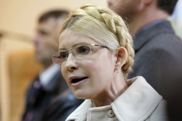 Юлія Тимошенко