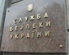 СБУ не здатна заблокувати сайт "Миротворець"