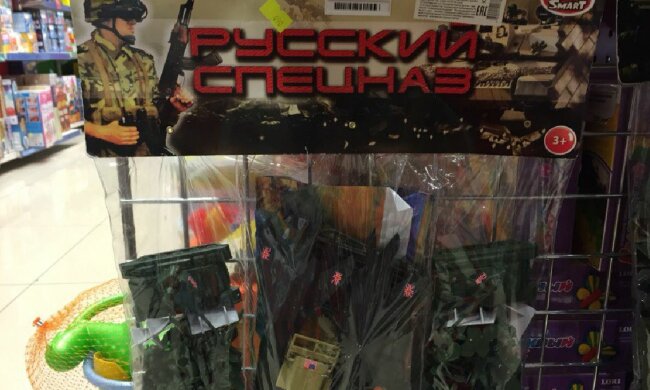 Іграшки в харківському магазині, фото: Telegram