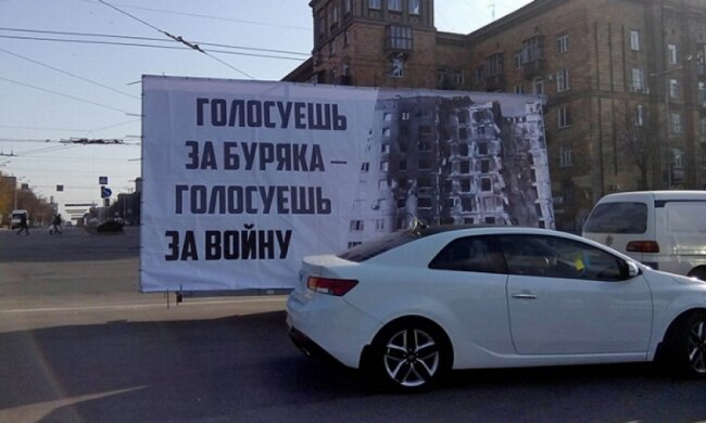 Мешканці Запоріжжя вийшли на вулиці проти Ахметова (фото)