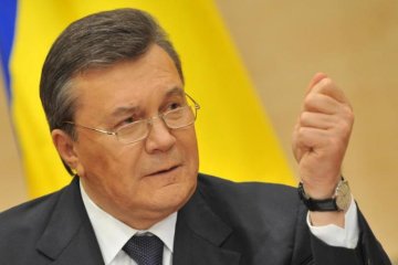 Деньги Януковича: суд вынес решение по конфискованным миллиардам