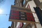 Курс валют, фото Odessa Online
