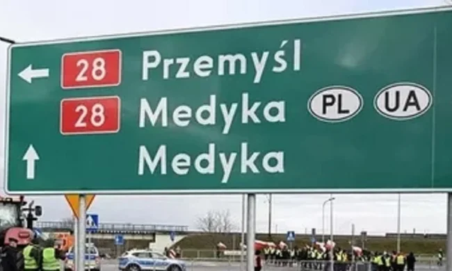 Пункт пропуску Шегині — Медика