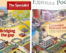 Скрєпи: як "єдинороси" вкрали роботу шведського художника