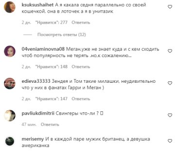 Комментарии на пост "peopletalk" в Instagram