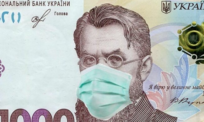 Гроші, скріншот: YouTube