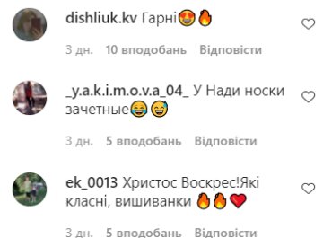 Скриншот комментариев