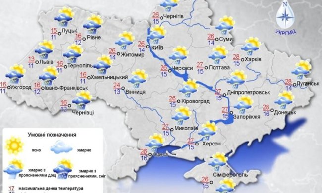 В Україні оголосили штормове попередження
