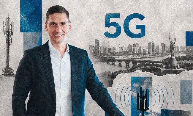 5G у Києві: тестування мережі п'ятого покоління