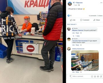 скриншот со страницы в Facebook "ХС Харьков"