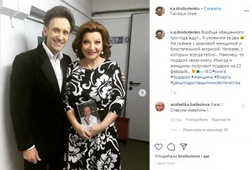 Скріншот поста Дроботенко в Instagram