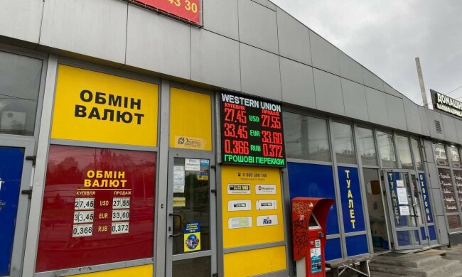 Курс валют, фото: Знай.ua
