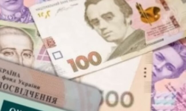 Деньги. Фото: Youtube