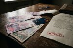 арешт рахунків пенсія картка