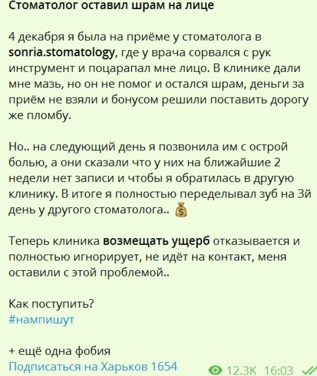 Подготовка к осмотру у хирурга • Медпомощь