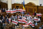 Верховна Рада, підтримка народу Білорусі - фото з Фейсбук нардепа Андрія Осадчука