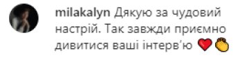 Скриншот с комментариев, instagram.com/anatoliyanatolich/