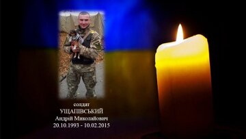 Андрій Ущапівський, facebook.com/95BRIGADE