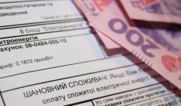 Хто втратить субсидію найближчим часом
