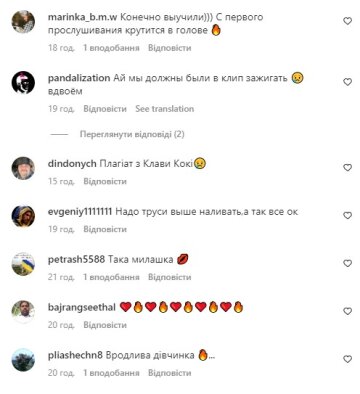 Катя Нікітіна. Фото: Instagram