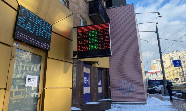 Курс валют на 6 лютого добряче обрушив долар