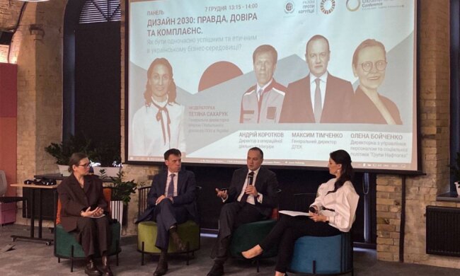Генеральний директор ДТЕК Максим Тімченко взяв участь у заході "Добропорядний бізнес – запорука сталого економічного розвитку країни"