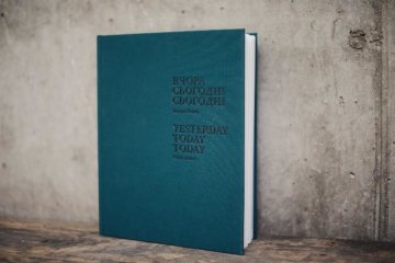 Галерея у Бельгії випустила книгу про українського художника 