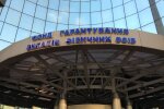 Фонд гарантирования вкладов физических лиц