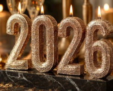 Новый 2026 год, фото: Pinterest