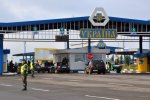 Митний контроль