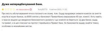 Відгук невдоволеного клієнта "Ощадбанку", скріншот: Minfin