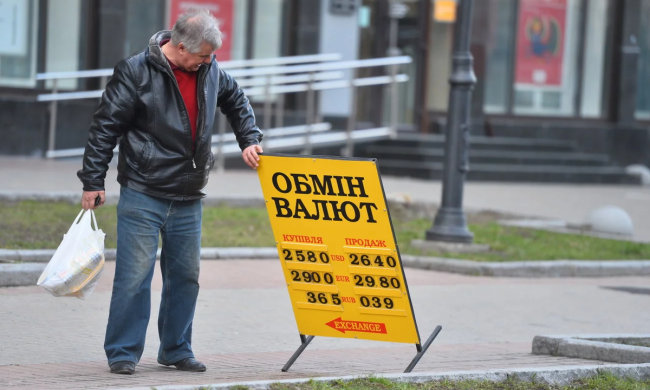Курс валют на завтра зробить обмінник місцем зустрічі всіх українців