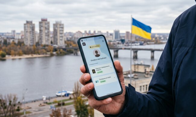 Дніпро цифровий застосунок смартфон документи