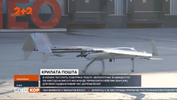 Фото: Спецкор