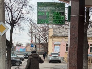 Курс валют, фото: Знай.ua