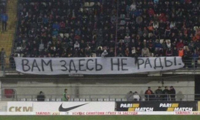 "Шахтарю" не зраділи у Запоріжжі (фото, відео)