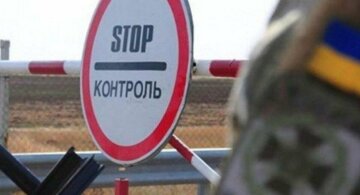 Перевірка документів на кордоні: бронювання та виїзд за кордон