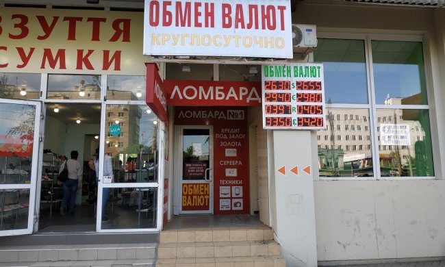 Курс доллара на 9 августа заставит украинцев бежать за корвалолом