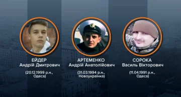 Атака в Керченській протоці