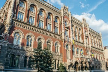 Нацбанк. Фото: скриншот Youtube
