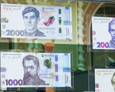 Банкнота 2000 гривен