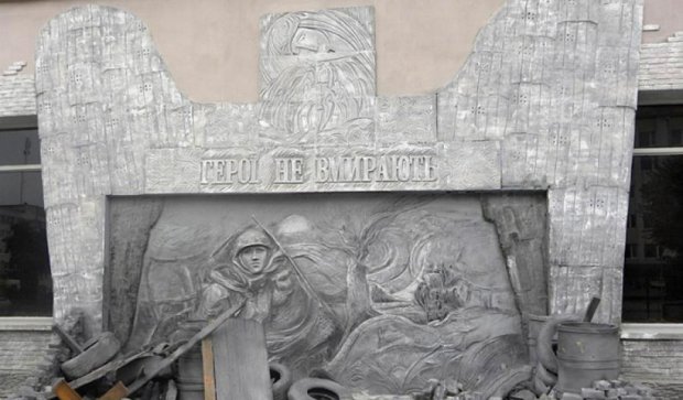 Перший в Україні музей Небесної Сотні відкрили в Івано-Франківську (фото)