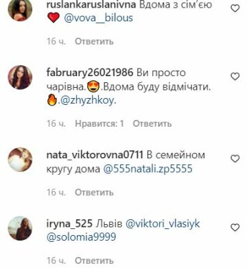 Коментарі до публікації, скріншот: Instagram