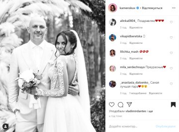 Настя Каменських і Потап, скрін поста в Instagram