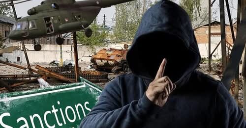 Санкции