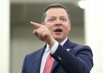 Лидер Радикальной партии Олег Ляшко