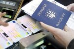 ДМС, українські паспорти