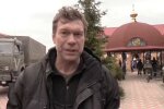 Олег Царев