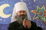 Чим скінчилася бесіда поліцейських з владикою Павлом (відео)