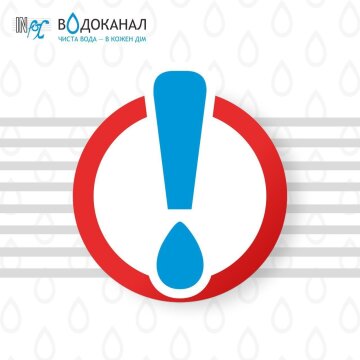 Аварія водопостачання в Одесі